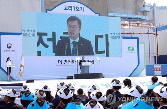 韓總統文在寅於昨(19)日在古里核電站1號機組關閉儀式上致辭。（圖源：韓聯社）