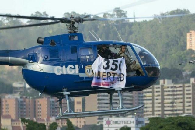 這架直升機當天對委內瑞拉最高法院大樓投擲手榴彈，該舉動為“恐怖襲擊”。（圖源：互聯網）