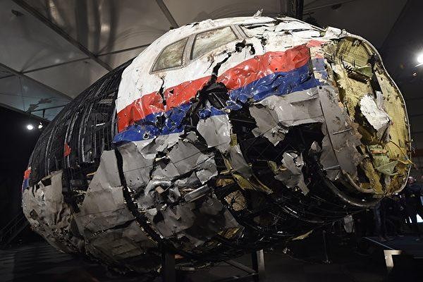 馬來西亞航空MH17客機復原後的樣子。（圖源：互聯網）