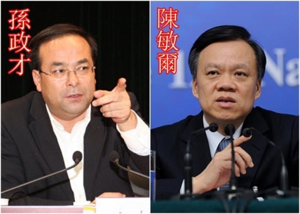 孫政才不再兼任重慶市委書記職務，由陳敏爾接任。（資料圖片來源：互聯網）