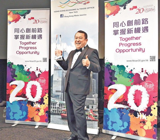 曾志偉在紐約林肯中心獲頒“香港之星終身成就獎”。(圖源：互聯網)