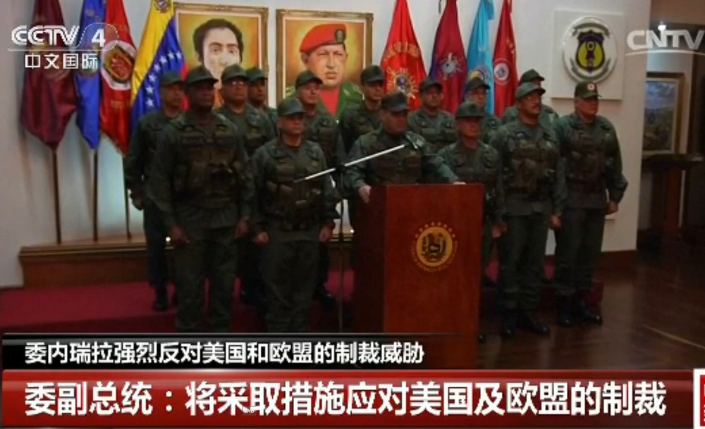 委內瑞拉國防部長洛佩斯當天表示，軍方將支持馬杜羅總統，堅決反對美國干涉。（資料圖源：CCTV）
