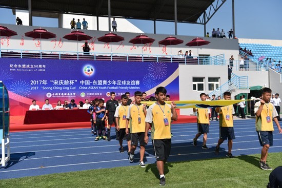 中國-東盟青少年足球友誼賽開幕式。(圖源：互聯網)