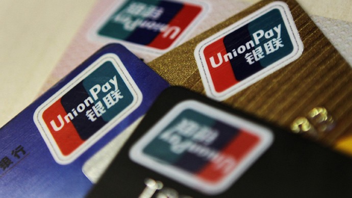 預計到今年末，銀聯卡(UnionPay' card)在當地的受理覆蓋面將提升至八成以上。（示意圖源：互聯網）