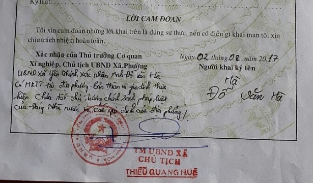 杜文河的入學卷宗上因簡歷具貶評內容而遭學校拒絕錄取。（圖源：互聯網）