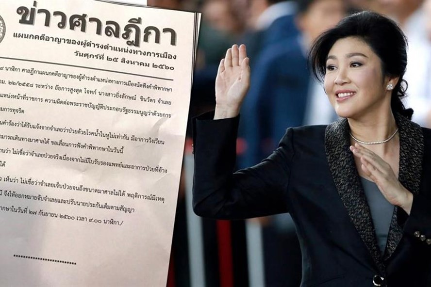 針對前總理英祿缺席25日泰國最高法院對大米案的宣判，泰國總理巴育當日下午表示，將命令相關機構工作人員找尋英祿下落，要求其回來聽取法院的判決結果。（圖源：The Nation）