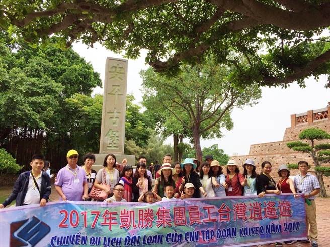 凱勝獎勵團走訪臺南安平古堡。（示意圖源：貿協提供）