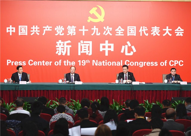 圖為中共十九大新聞中心舉辦“黨的統一戰線工作和黨的對外交往”記者招待會。（圖源：中國人民網）