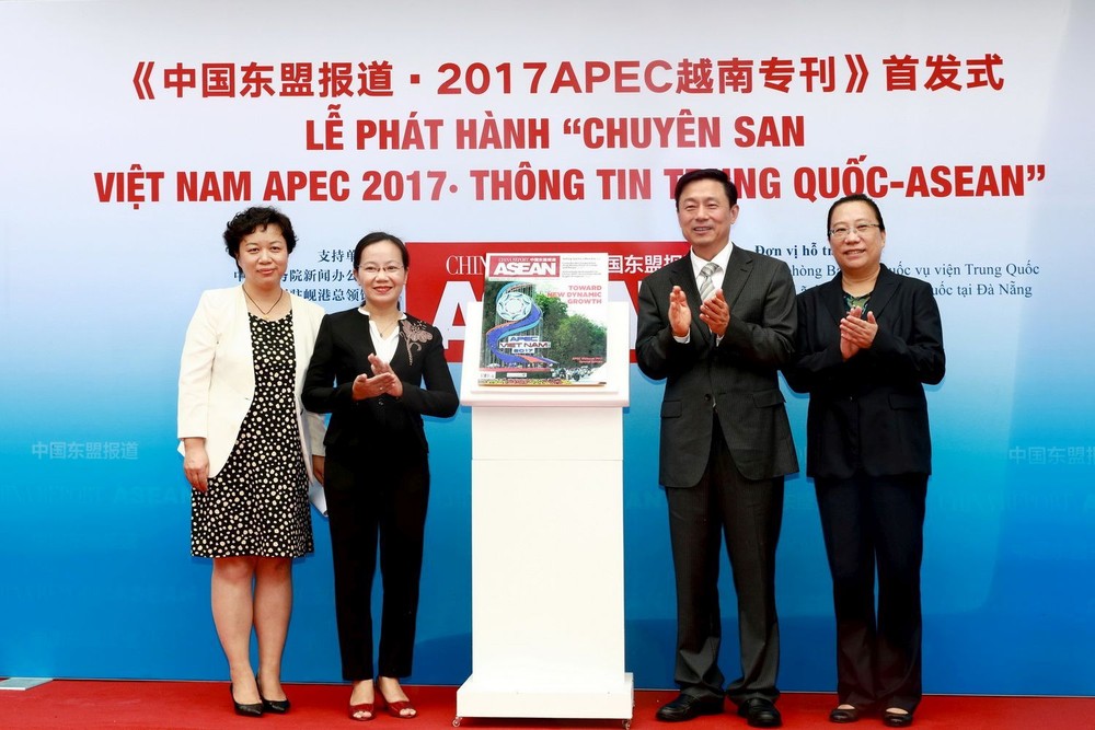 《中國東盟報導‧2017 APEC越南專刊》首發式昨（5）日上午在中國駐峴港總領館舉辦。（圖源：新華社記者樂艷娜攝）