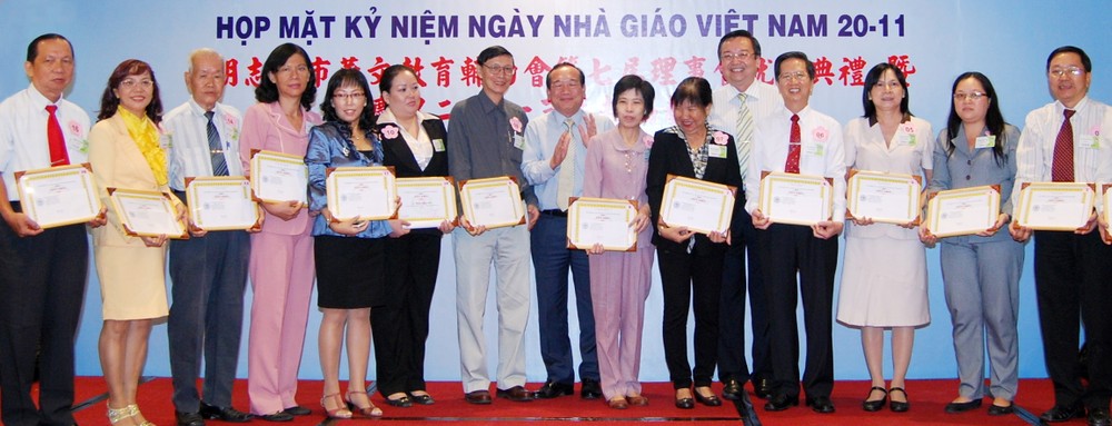 市華語教師俱樂部每年教師節均獎勵先進會員。