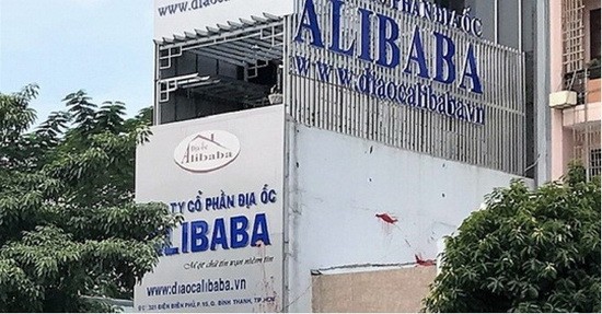 該公司與中國阿里巴巴集團沒有任何關係。（圖源：玄箴）