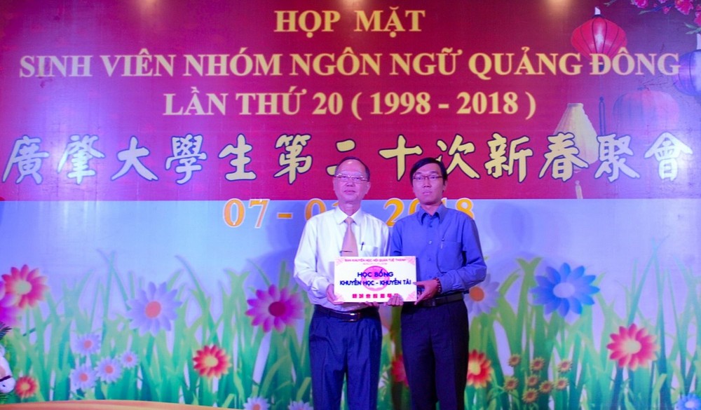 穗城會館勵學會會長盧耀南 (左)向陸明俊碩士頒發獎勵金。