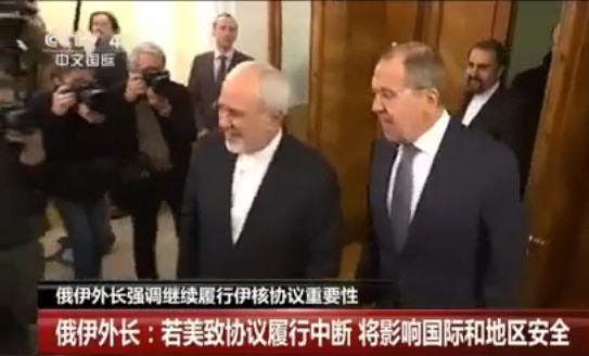 俄羅斯外長拉夫羅夫和伊朗外長扎里夫。（圖源：CCTV視頻截圖）