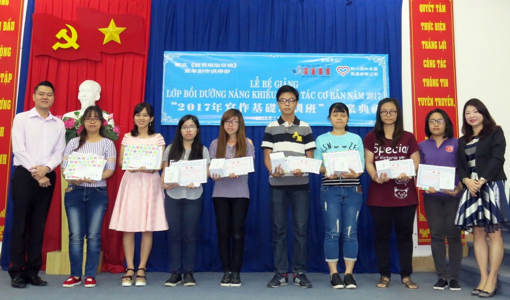 贊助商凌盈盈和劉成發向各學員頒發“佳作獎”。
