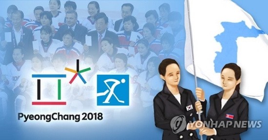 據韓聯社報導，雙方商定在平昌冬奧會開幕式上舉統一旗共同入場，韓朝共同組建女子冰球隊參賽。（圖源：韓聯社）
