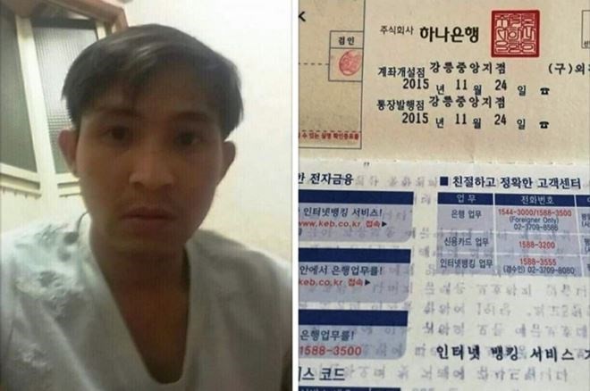 左圖：死者阮文國；右圖：韓國警方的通知。