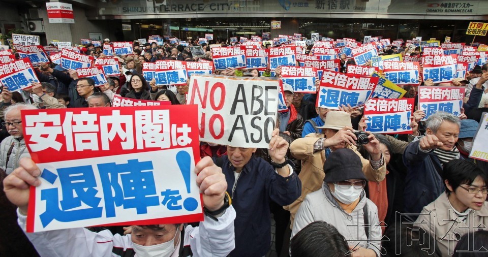 日本各地集會抗議森友文件篡改問題，高呼安倍下台。（圖源：共同社）