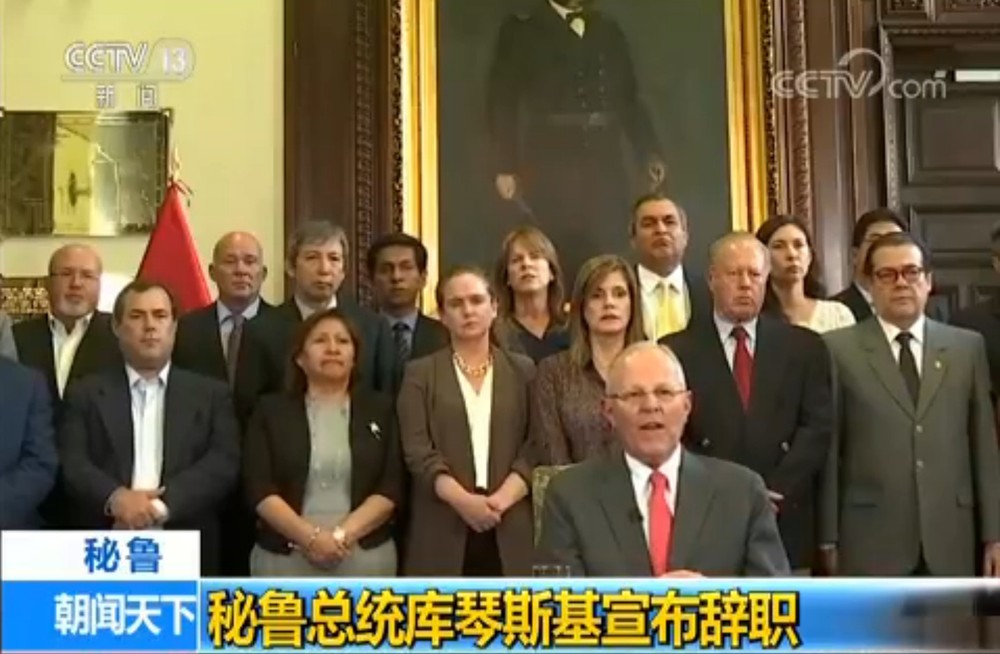 秘魯總統庫琴斯基當地時間21日在總統府發表電視講話，宣佈辭去總統職務。（圖源：CCTV視頻截圖）
