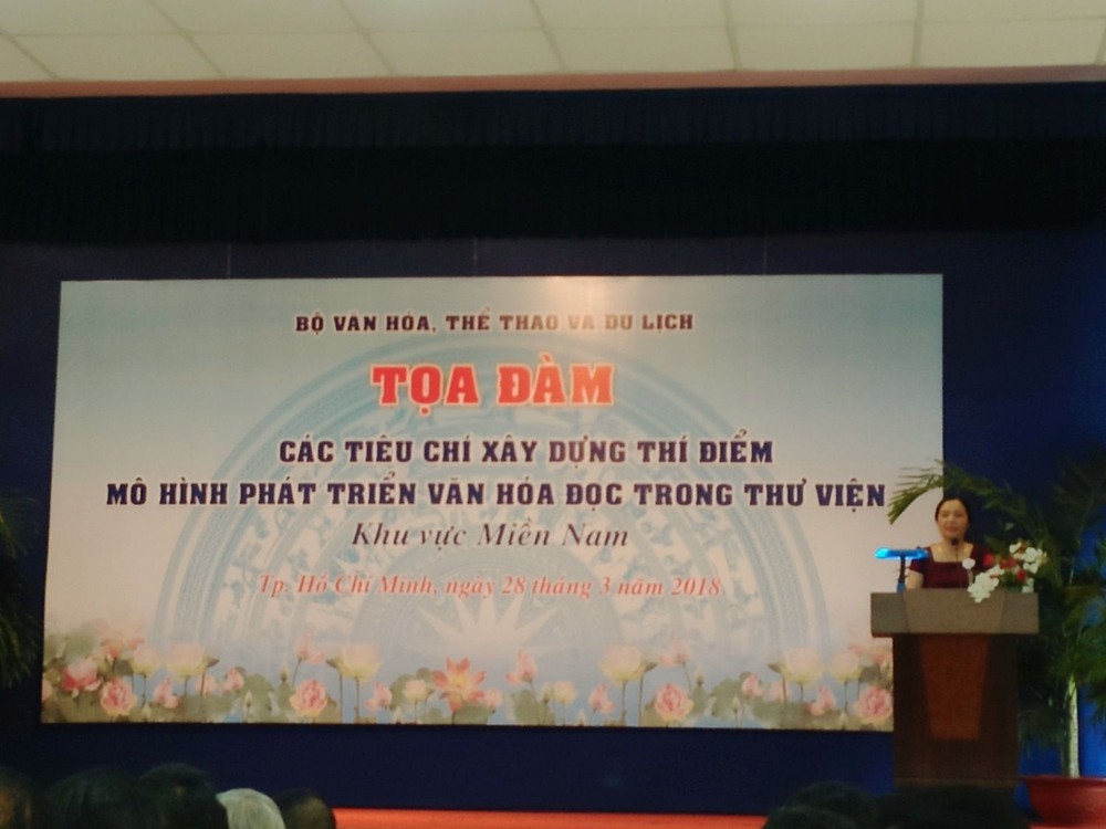 圖書館司司長武楊翠娥在座談會上致開幕詞。