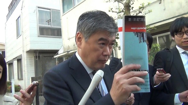 日本財務省事務次官福田淳一辭職。（圖源：互聯網）