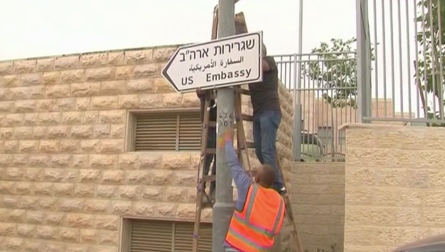 這些路牌以英語、希伯來語和阿拉伯語書寫，豎立在耶路撒冷南部美國領事館的附近。（圖源：互聯網）