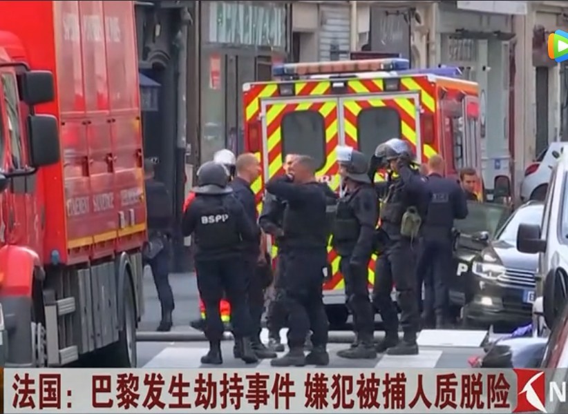 法國巴黎市中心當地時間12日發生一起人質劫持事件，2名人質已脫險，劫持者已被捕。（圖源：視頻截圖）