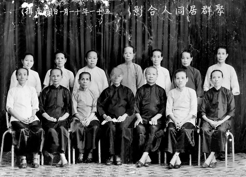 嶺南攝影館為聚群居自梳女於1962年拍攝的同人合影。