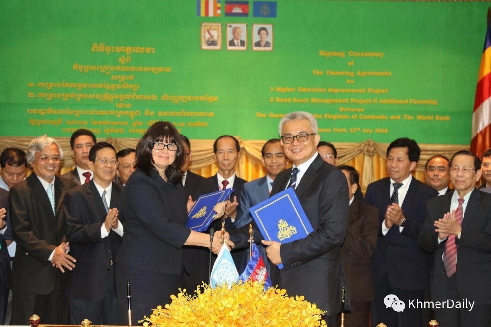 圖為貸款協議簽署儀式。（圖源：高棉日報）