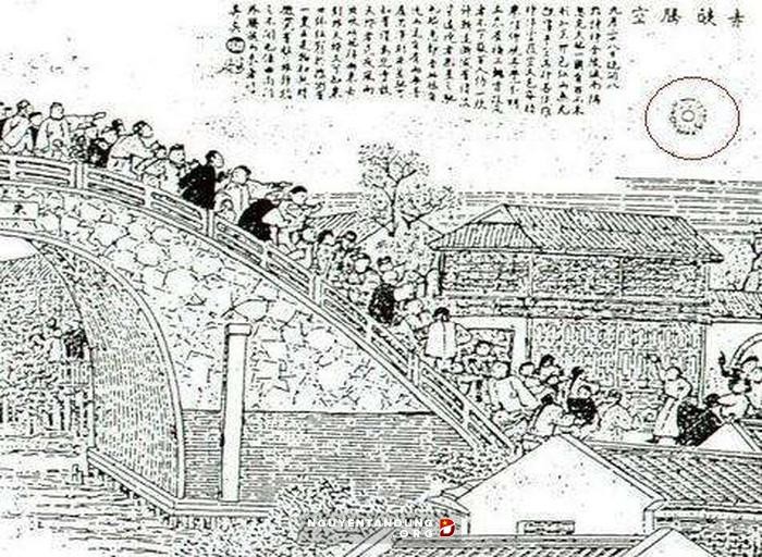 清朝畫家吳友如於1892年的這幅畫被視為描寫不明飛行物體出現在金陵城（現為南京市）空中。