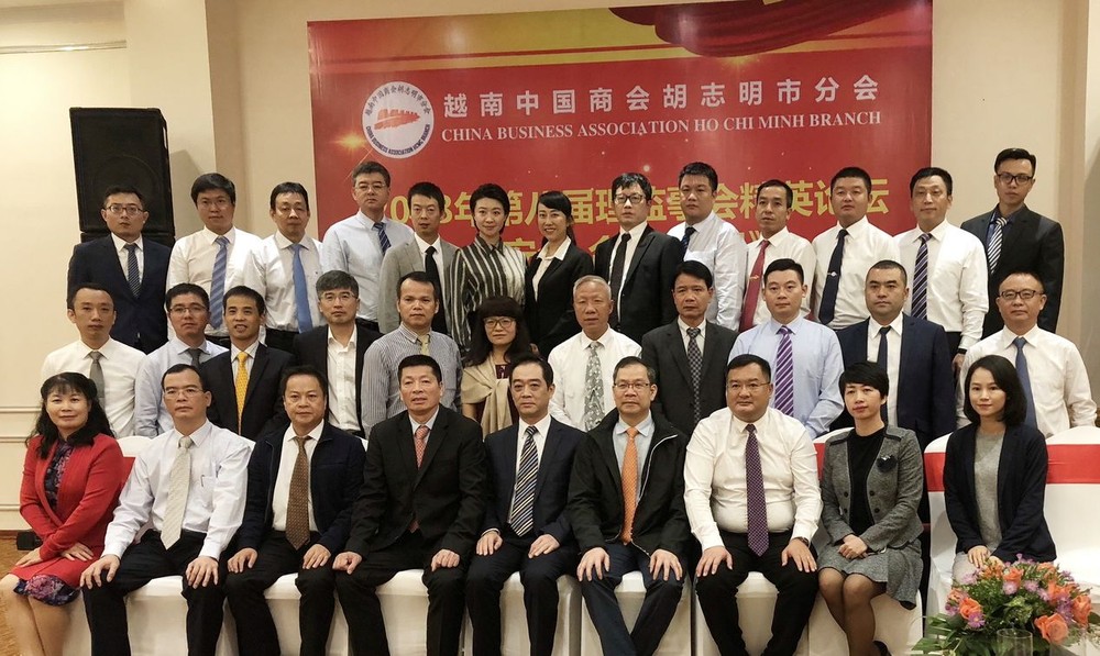 與會者與中國駐胡志明市總領事吳駿合影。