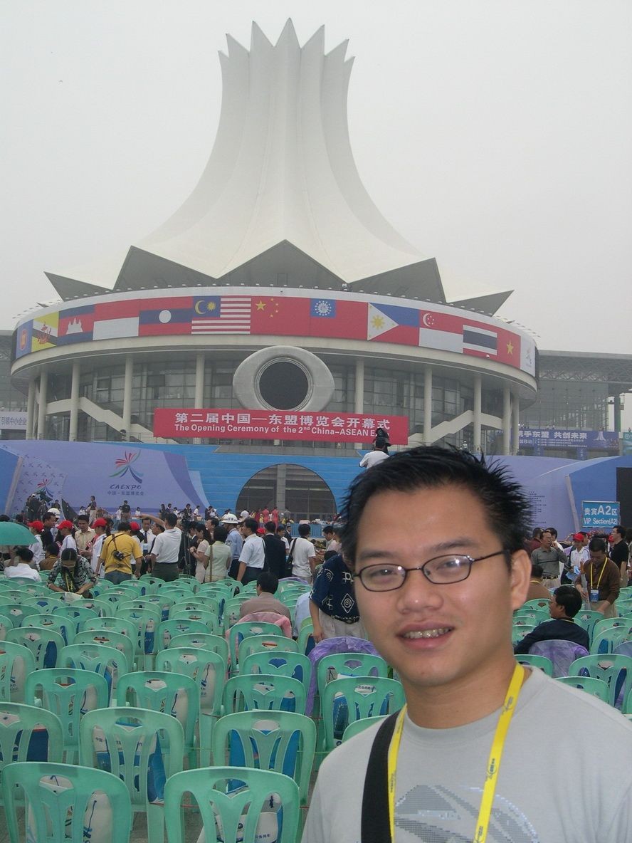 2005年作者首次參加第二屆中國-東盟博覽會的報導工作。