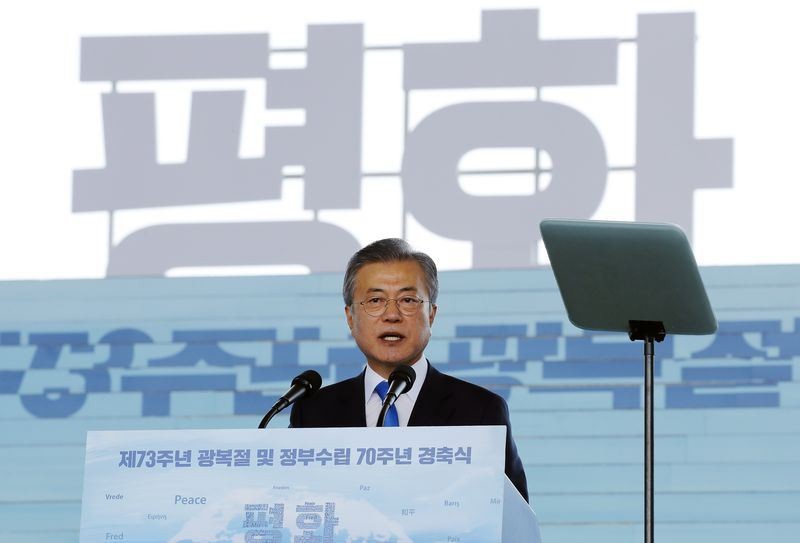 韓國總統文在寅15日表示，韓朝緩解軍事緊張並建立和平機制後，將在橫跨韓朝的京畿道和江原道設立統一經濟特區。（圖源：韓聯社）
