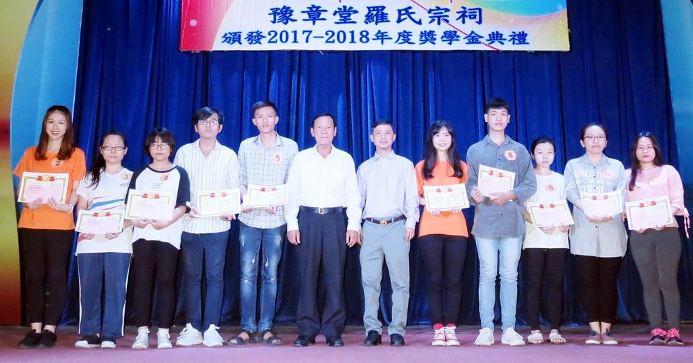 名譽會長羅文昌和理事長羅國均（左六、七）向大學生頒獎。