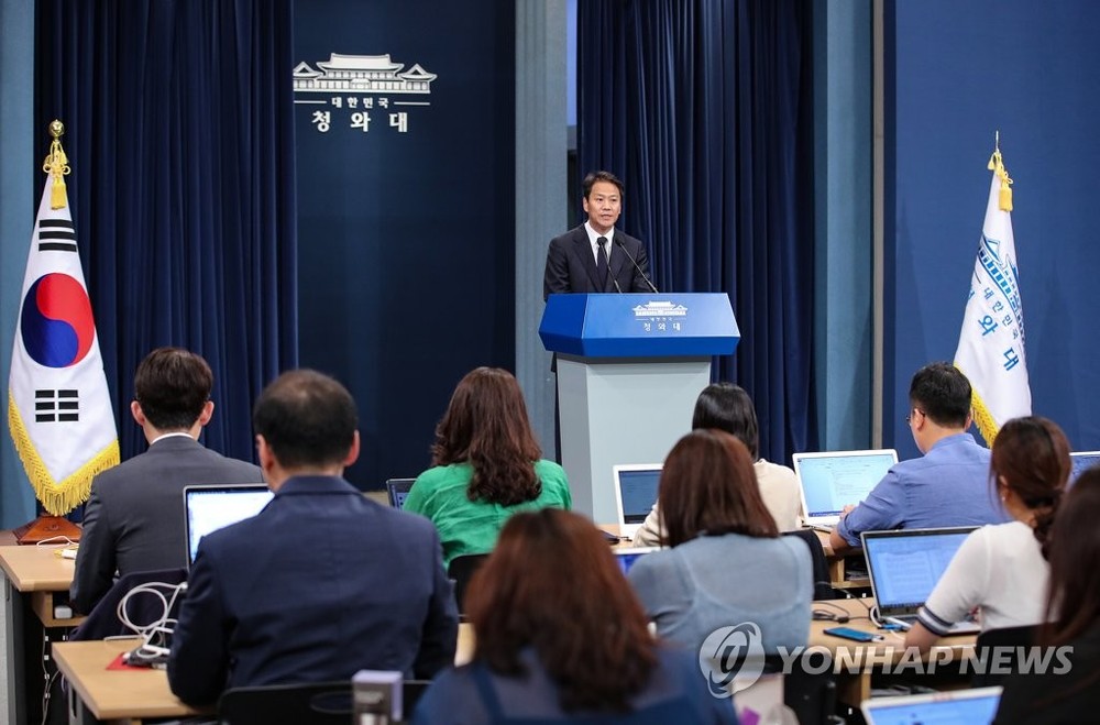 9月10日，韓國青瓦台總統秘書室室長任鐘皙在青瓦台舉行記者會。(圖源：韓聯社)
