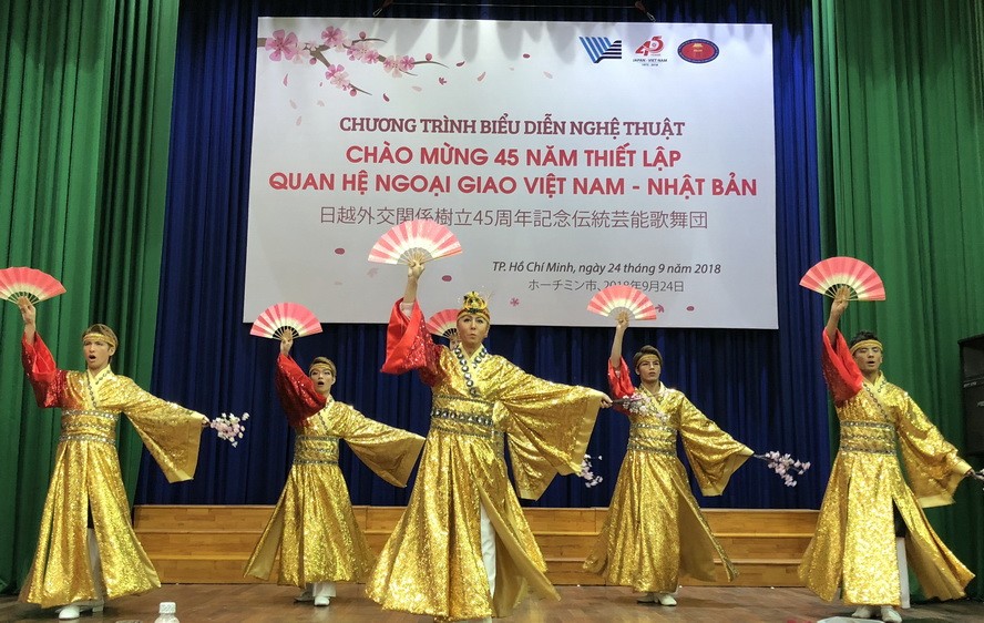 日越外交關係45週年紀念傳統文藝歌舞表演節目一瞥。