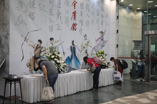 香港文化博物館於11月12日至30日在金庸館外設置弔唁處，逾百名“金庸迷”12日由各地專程趕來，排起百米長隊簽署弔唁冊，向金庸作最後的敬意。（圖源：互聯網）