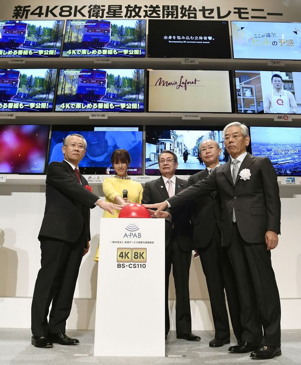 當地時間12月1日上午10時，日本電視網開始通過衛星公開播放4K和8K頻道。（圖源：互聯網）