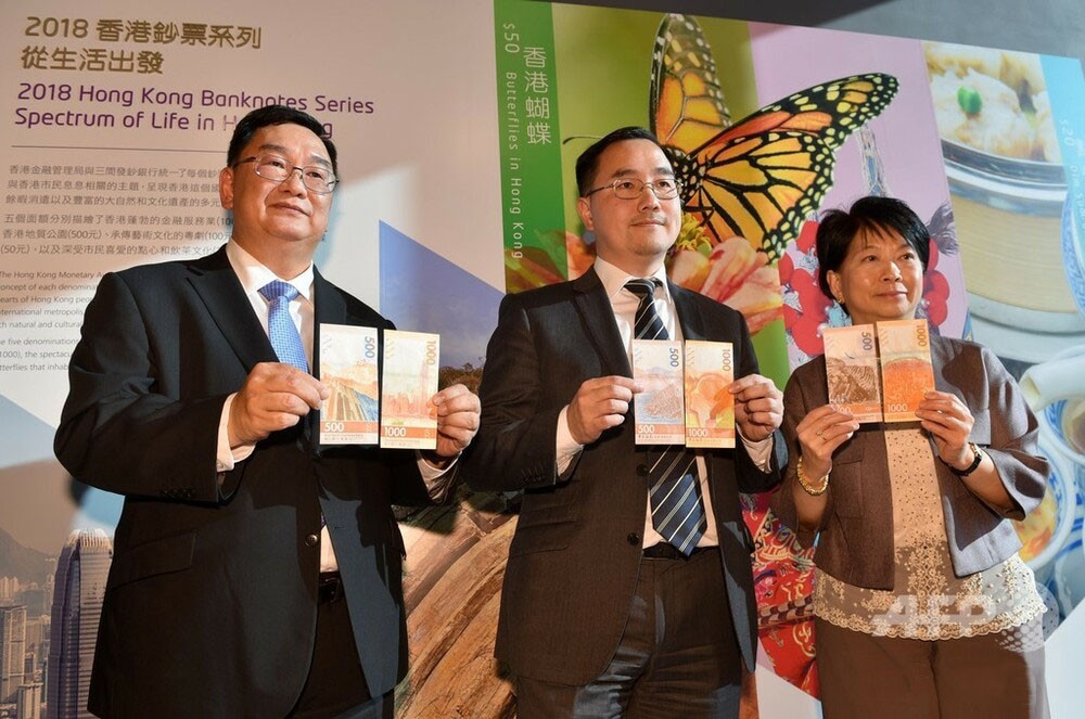 香港金管局助理總裁鮑克運（中）展示新鈔票。（圖源：互聯網）