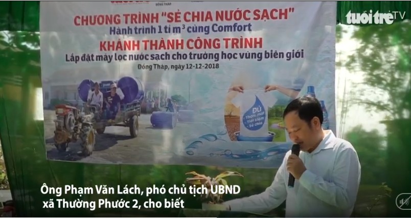 常福2鄉人委會副主席在飲用水過濾器落成與移交儀式上發言。（圖源：視頻截圖）