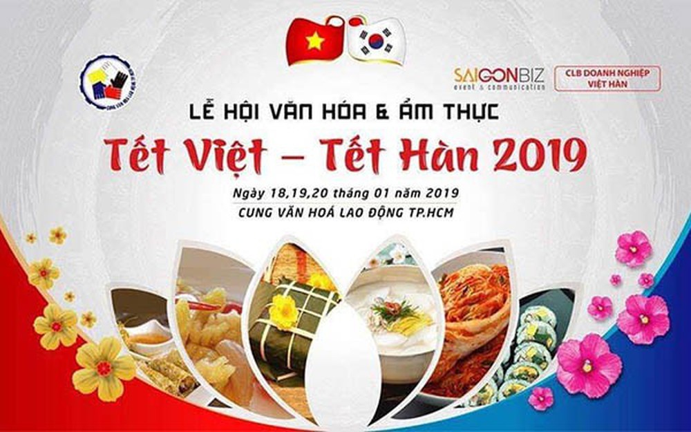 “越韓春節飲食文化”盛會將於本月18至20日在該文化宮舉辦。（圖源：宣傳海報）