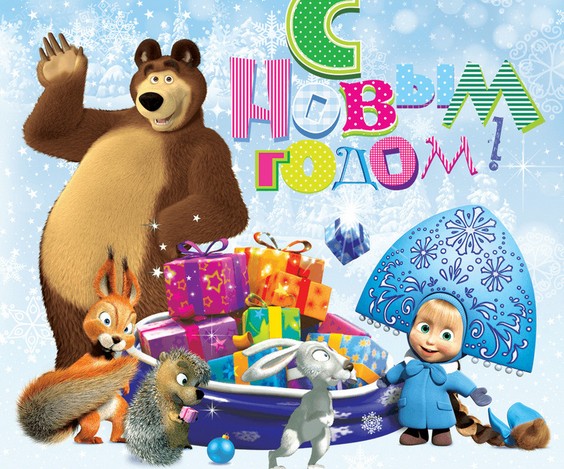 俄羅斯動畫片《瑪莎和熊》其中的一集《瑪莎+稀飯》成為視頻點播平台優兔點擊量最高的動畫視頻。