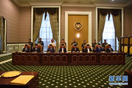  1月24日，馬來西亞統治者會議在位於吉隆坡的國家皇宮舉行。（圖源：新華社）