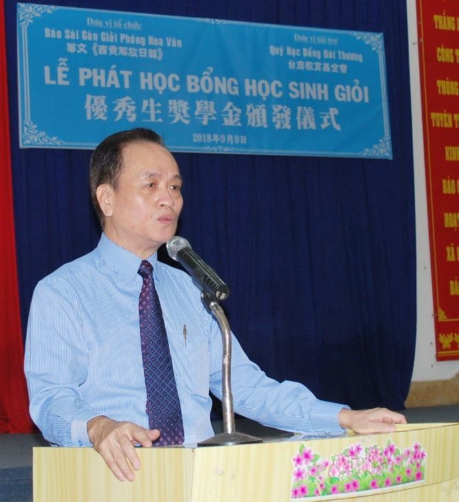 蘇建源董事長 鼓勵學生學好華文。