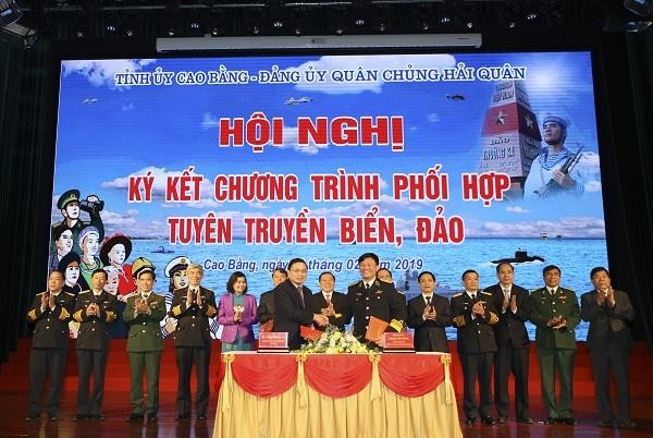 高平省省委與海軍軍種黨委舉行的海洋與海島宣傳配合計劃簽訂儀式。（圖源：武英）