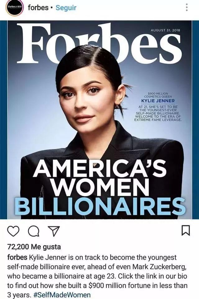今年僅有21歲的美國電視明星和美妝博主凱莉‧詹娜成為史上最年輕的白手起家億萬富豪。（圖源：互聯網）