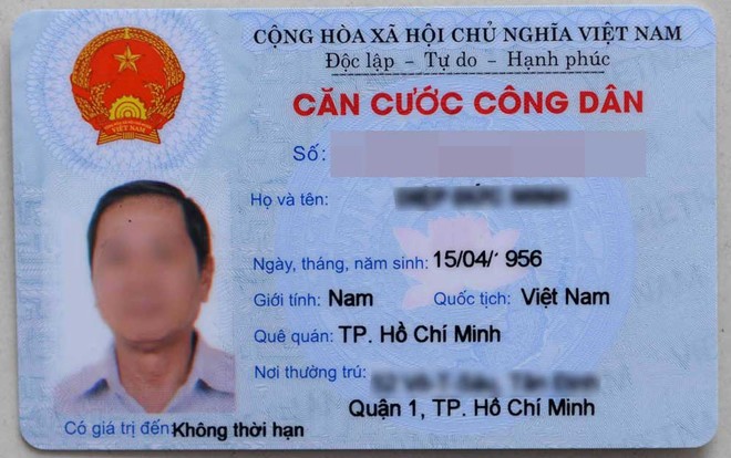 公民身份證格式。（圖源：互聯網）