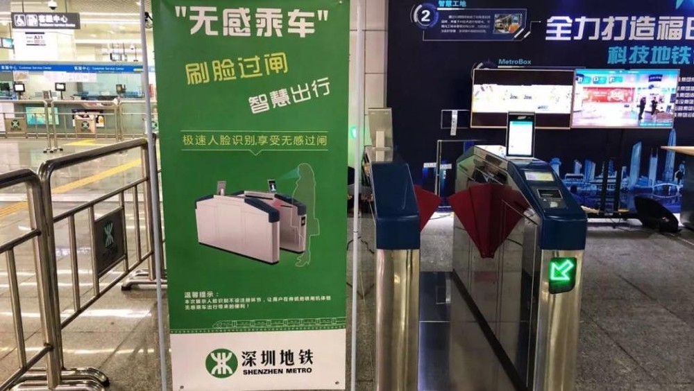 中國試點深圳刷臉坐地鐵，法國媒體贊為乘客提供快捷、便利服務。（圖源：互聯網）
