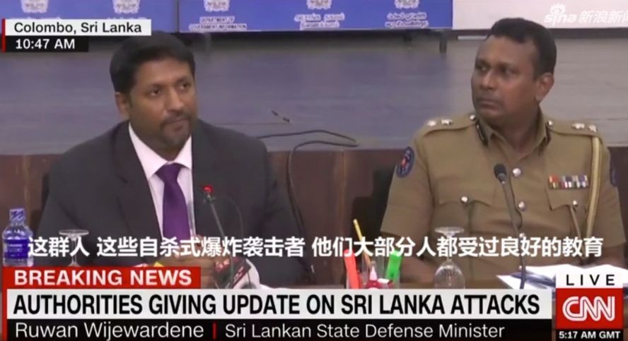 斯里蘭卡防長24日在新聞發佈會上稱，大多數自殺式炸彈襲擊者都受過“良好的教育”。（圖源：CNN視頻截圖）