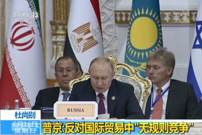 俄羅斯總統普京15日在塔吉克斯坦首都杜尚別發言。（圖源：CCTV視頻截圖）