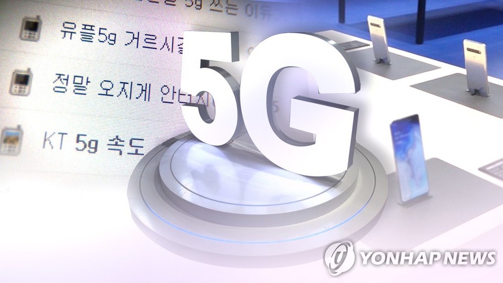 韓移動寬帶網速世界第一。（示意圖源：韓聯社）